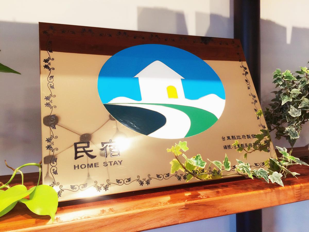 Happy Fat B&B 寵物友善 Taitung Экстерьер фото